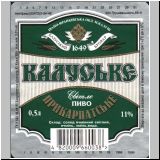 kalusch (1).jpg